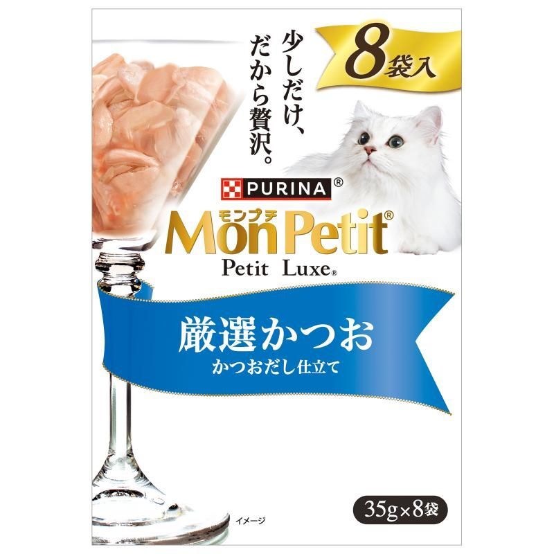 ネスレ モンプチ プチリュクスパウチ 厳選かつお 35g×8袋 貓用フード