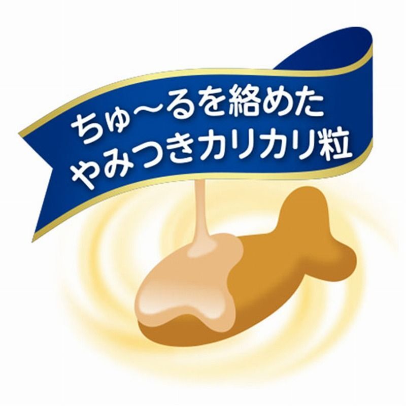 いなばペットフード CIAO チャオ 香り立つクランキー ちゅ～る和えBOX シーフードバラエティ 20g×10袋 貓用フード