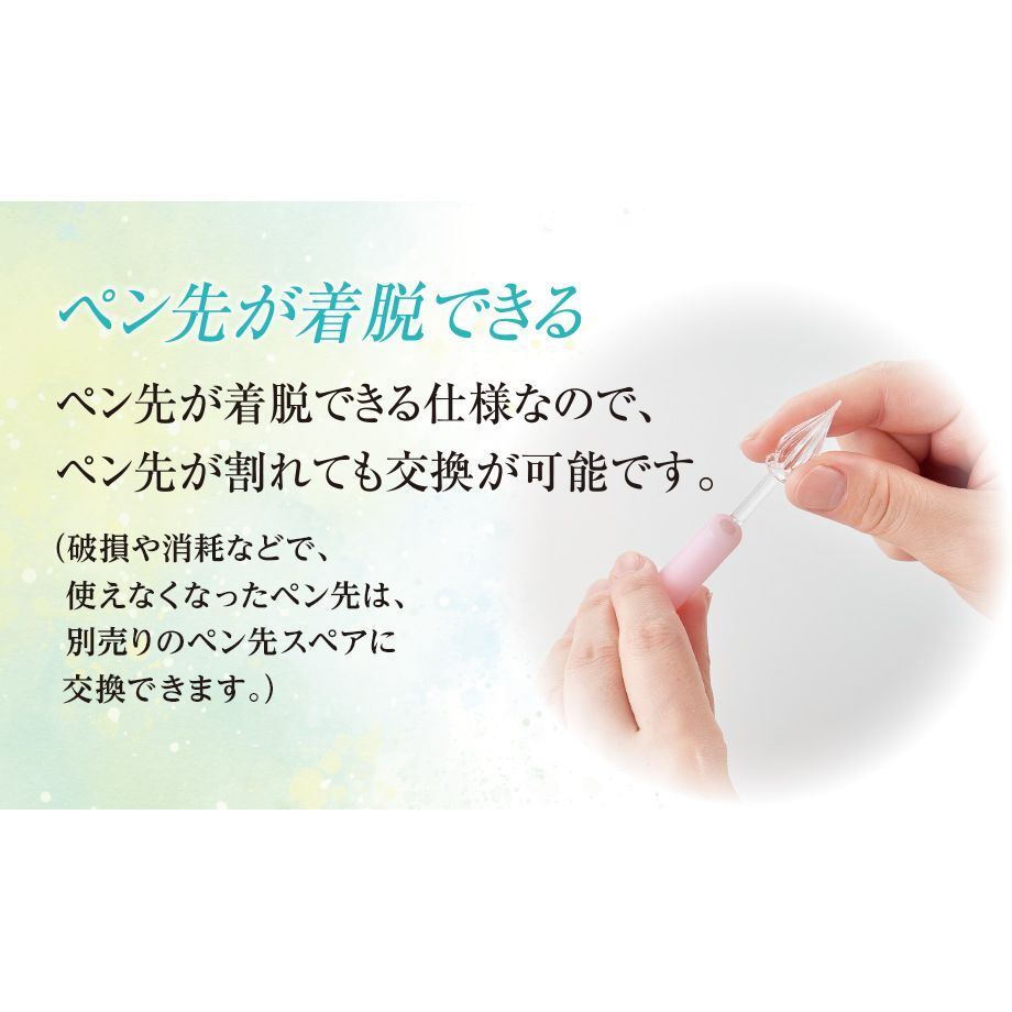 （まとめ買い）セキセイ アゾン ガラスペン シリコン ホワイト ペン先コーン型 AX-8523-00 〔3本セット〕