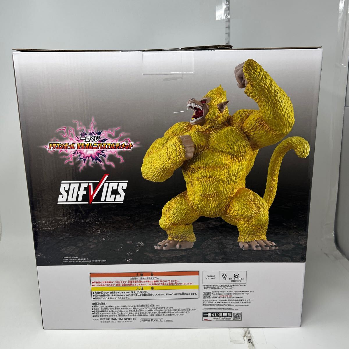 未使用 一番くじ ドラゴンボール VSオムニバスアルティメット 未使用 一番くじ ドラゴンボール VSオムニバスアルティメット