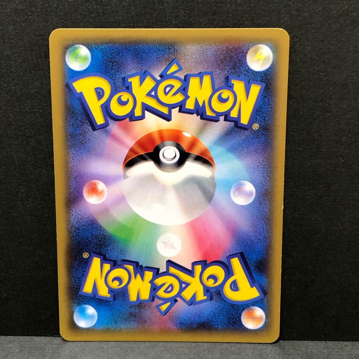 f19-0493 ポケモンカード ピカチュウEX RR 伝説キラコレクション f19-0493 ポケモンカード ピカチュウEX RR 伝説キラコレクション