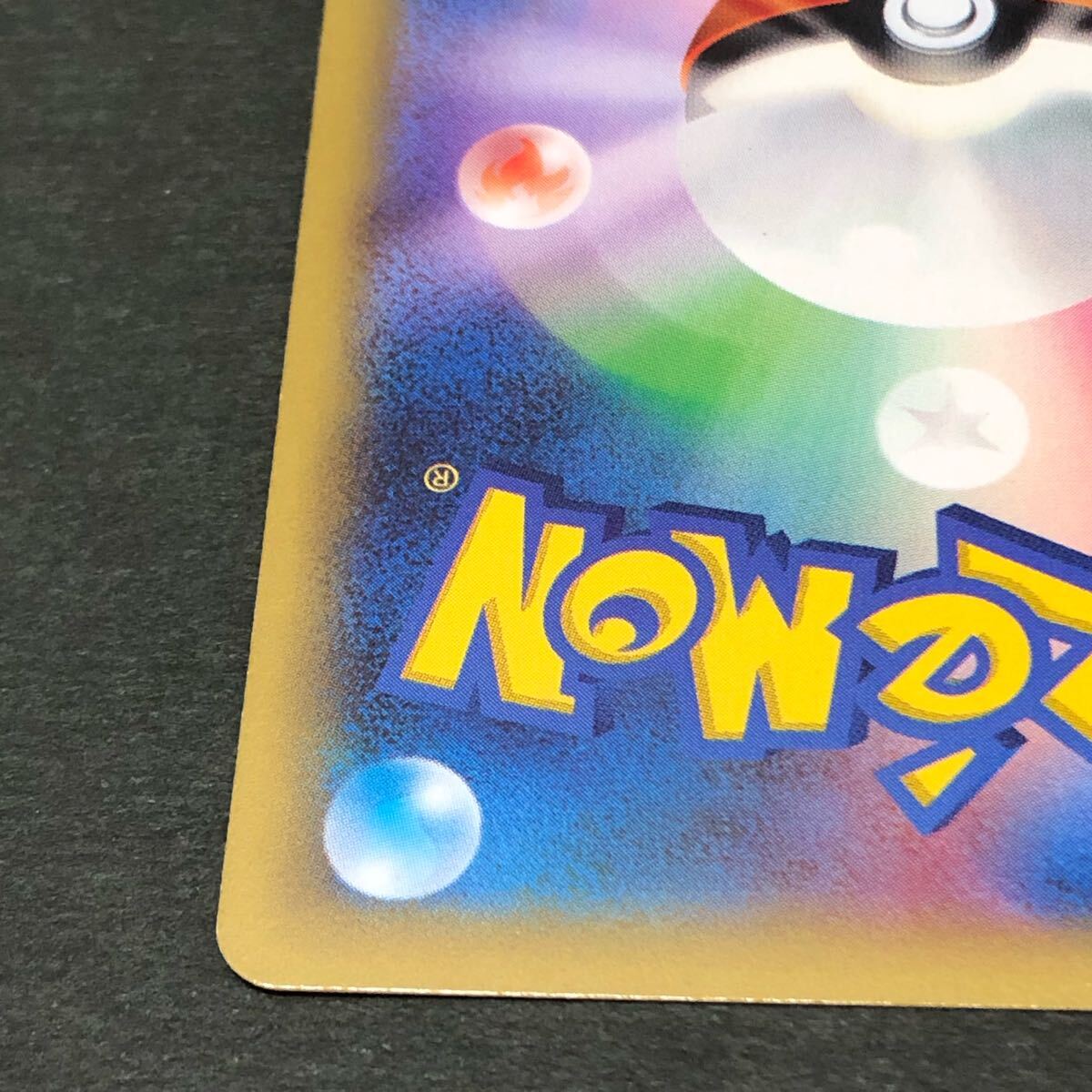f19-0493 ポケモンカード ピカチュウEX RR 伝説キラコレクション f19-0493 ポケモンカード ピカチュウEX RR 伝説キラコレクション