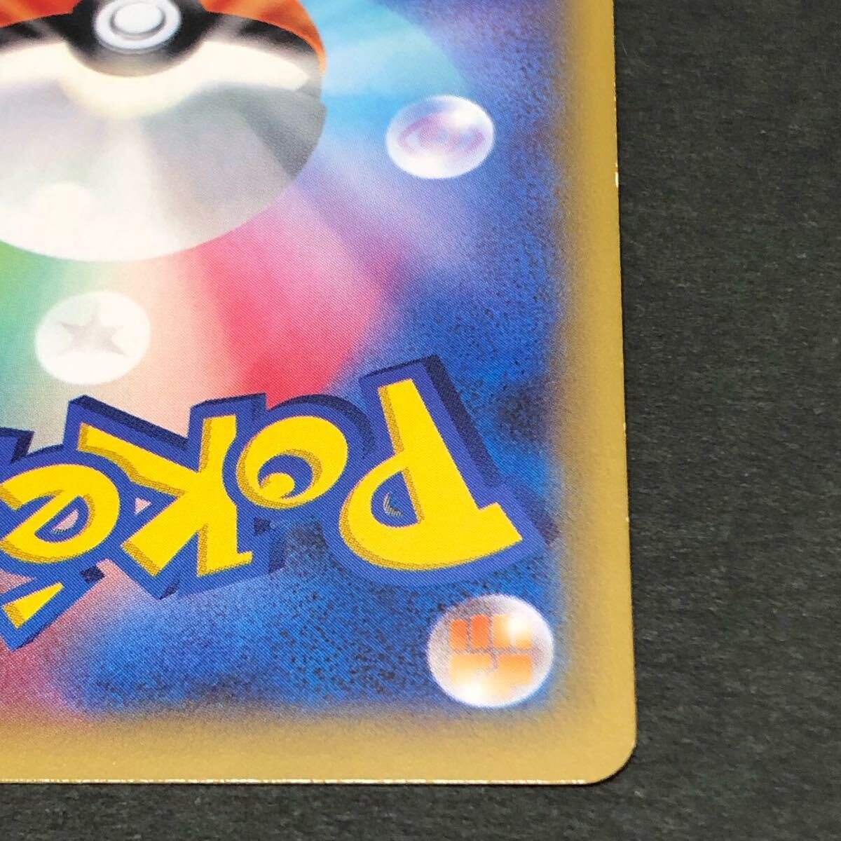 f19-0493 ポケモンカード ピカチュウEX RR 伝説キラコレクション f19-0493 ポケモンカード ピカチュウEX RR 伝説キラコレクション