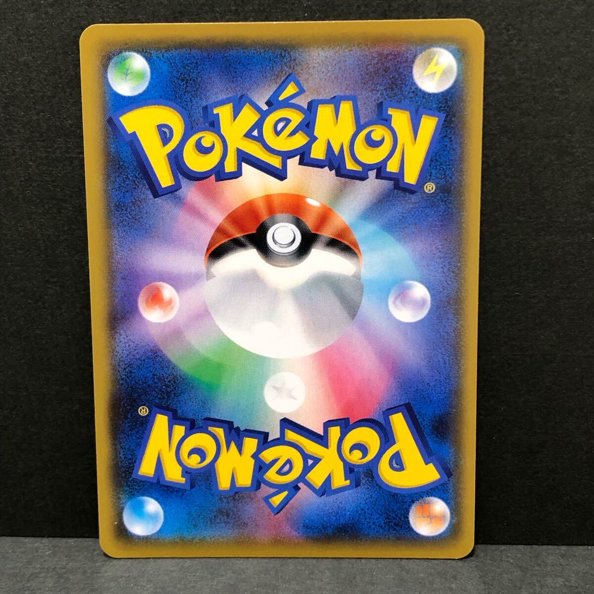 f19-0477 ポケモンカード マリィ HR S1H 072/060 拡張パック