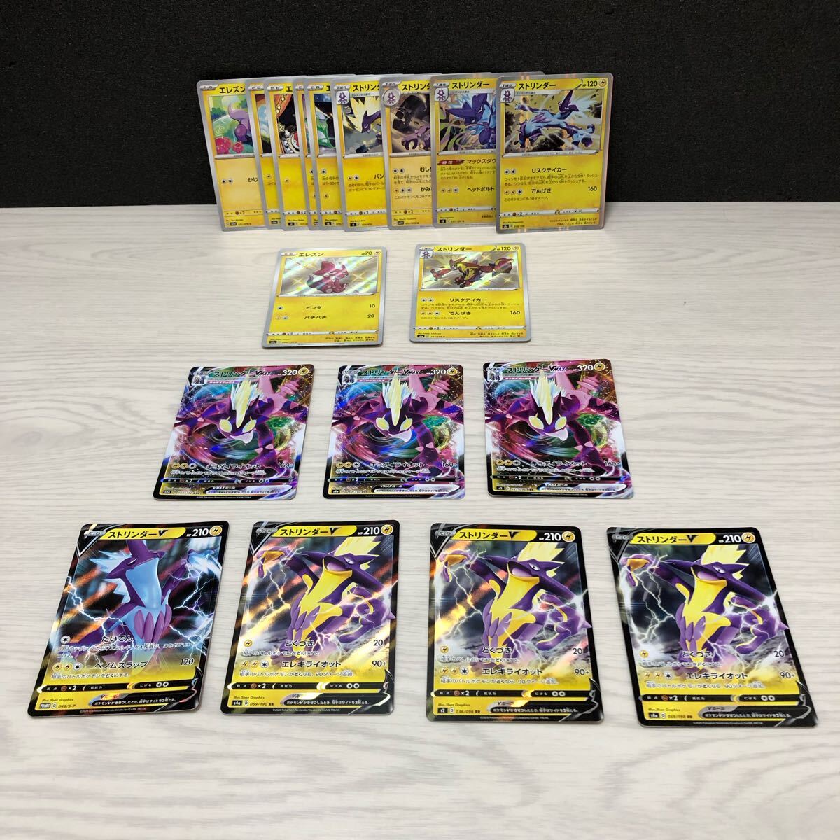 f19-0472 ポケモンカード エレズン ストリンダー 20枚セット