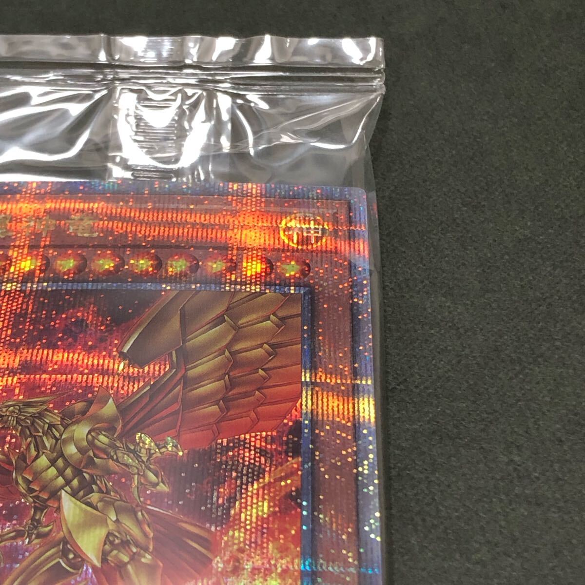 f20-0416 遊戯王 ラーの翼神竜 クォーターセンチュリー f20-0416 遊戯王 ラーの翼神竜 クォーターセンチュリー