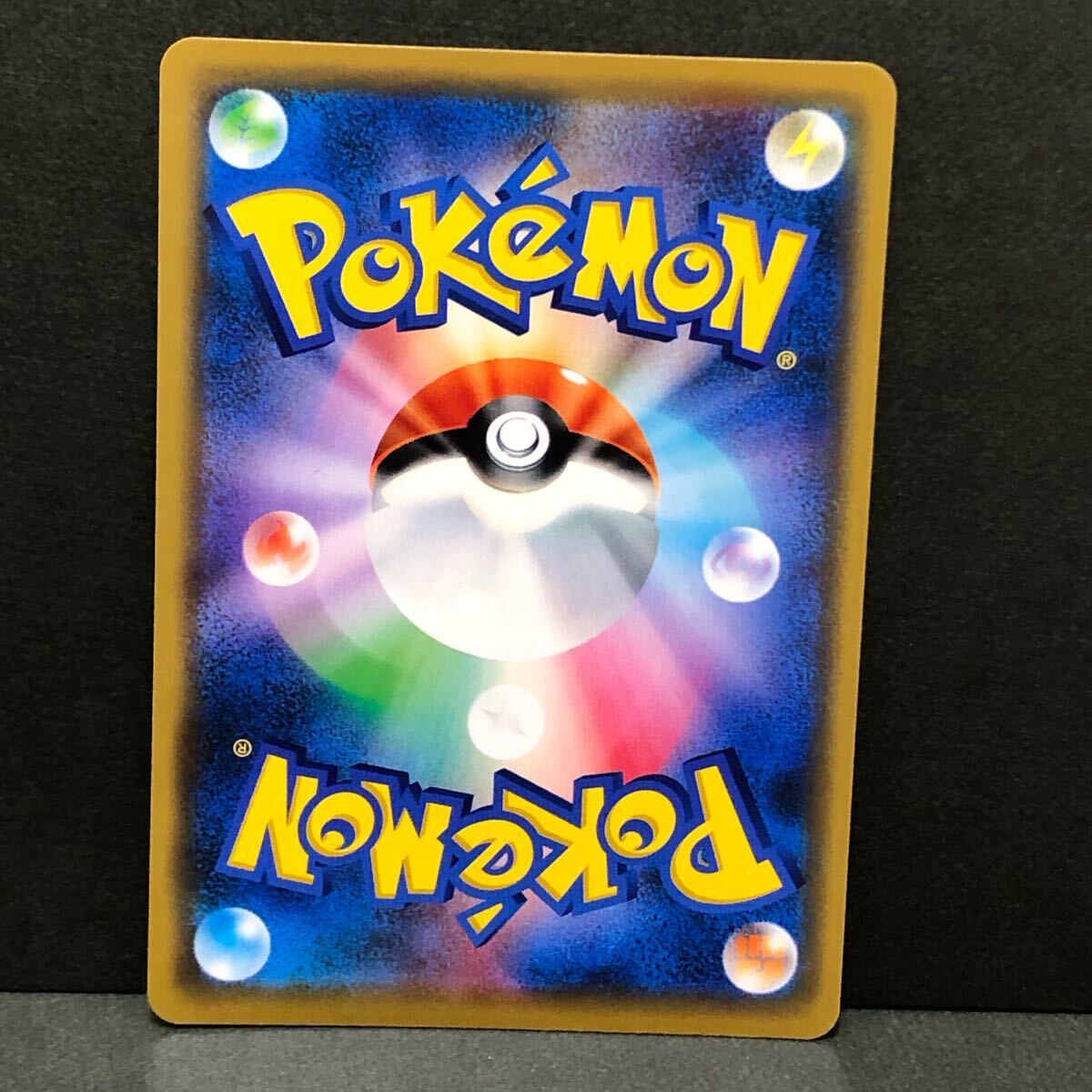 f20-0459 ポケモンカード リザードン 366/SM-P サン&ムーン f20-0459 ポケモンカード リザードン 366/SM-P サン&ムーン