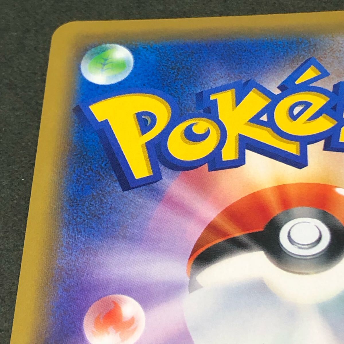 f20-0459 ポケモンカード リザードン 366/SM-P サン&ムーン f20-0459 ポケモンカード リザードン 366/SM-P サン&ムーン