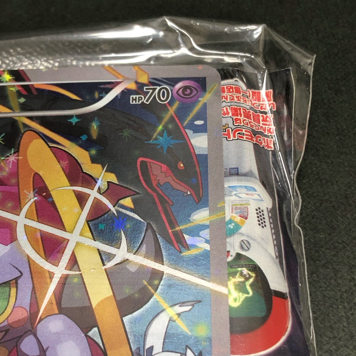 f20-0464 未開封 ポケモンカード フーパ 155/XY-P 光輪の超魔神 f20-0464 未開封 ポケモンカード フーパ 155/XY-P 光輪の超魔神
