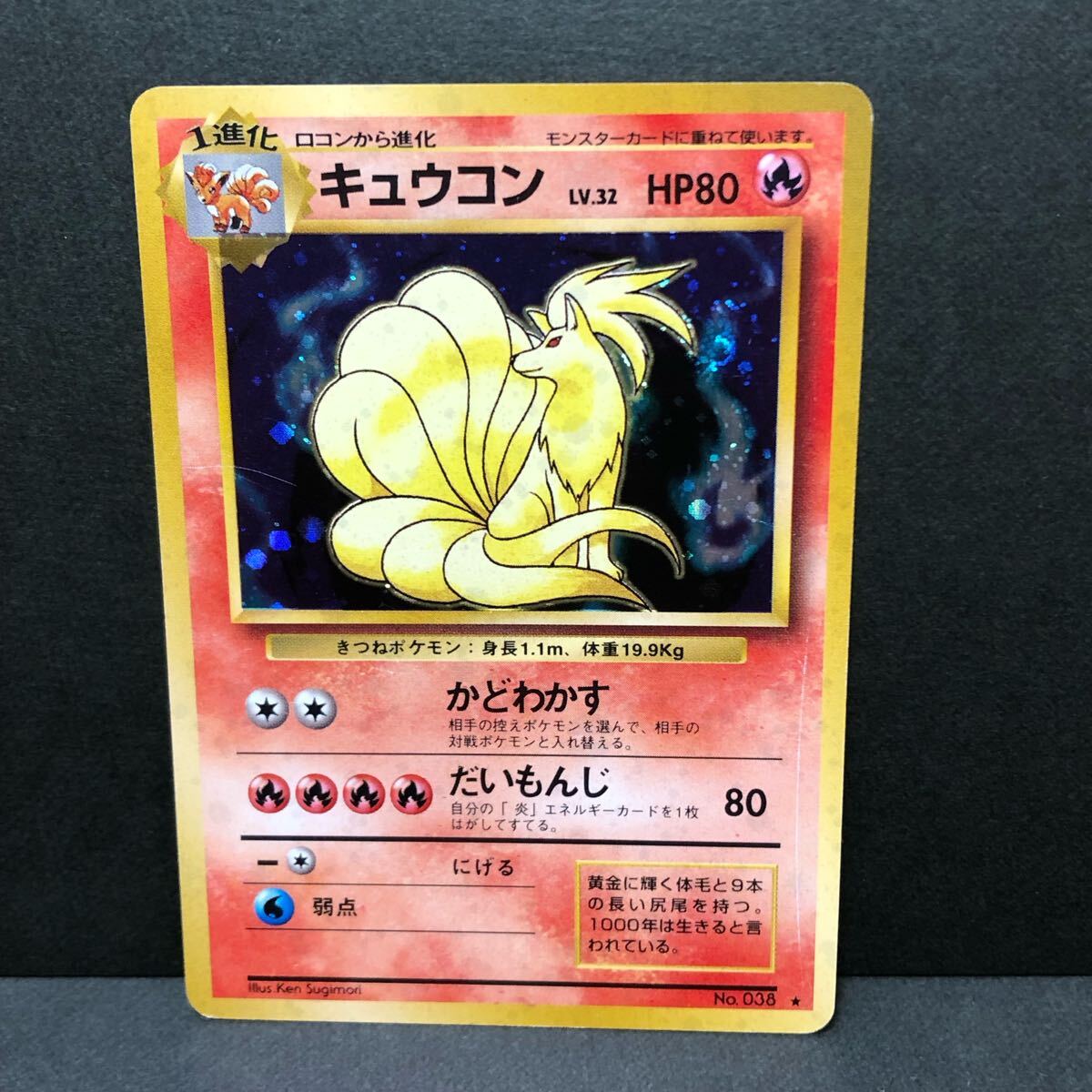 f21-0423 ポケモンカード 旧裏 6枚セット カツラ ブースター f21-0423 ポケモンカード 旧裏 6枚セット カツラ ブースター