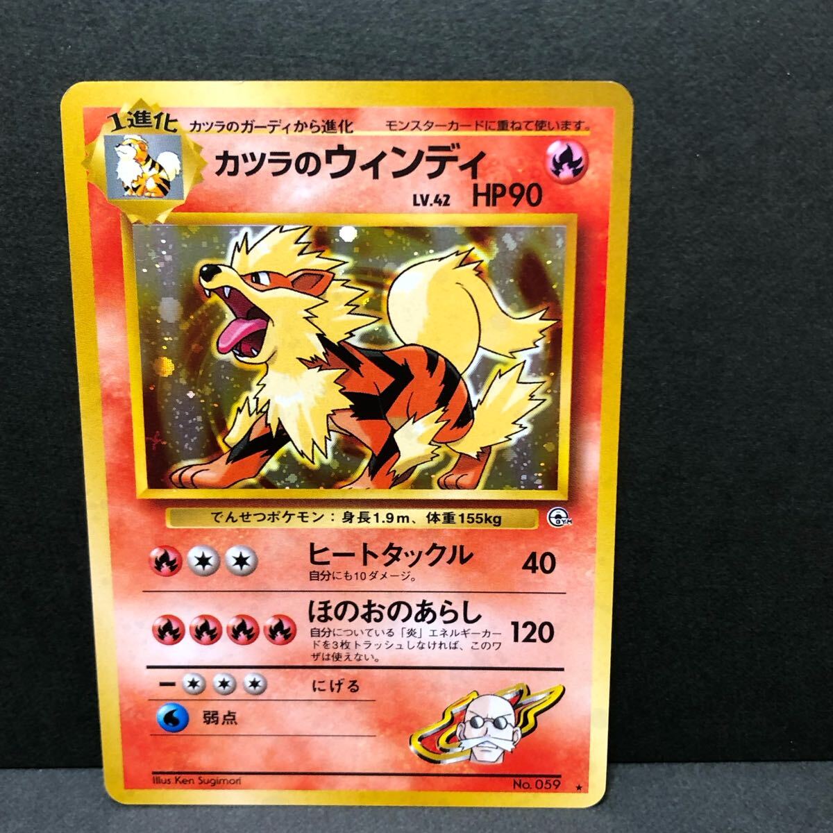 f21-0423 ポケモンカード 旧裏 6枚セット カツラ ブースター f21-0423 ポケモンカード 旧裏 6枚セット カツラ ブースター