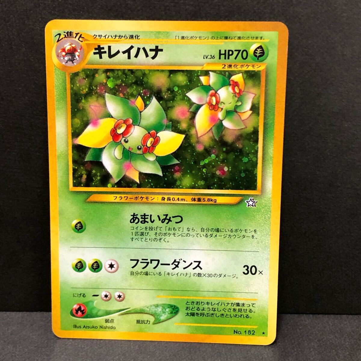 f21-0418 【傷あり特価】ポケモンカード 旧裏 8枚セット f21-0418 【傷あり特価】ポケモンカード 旧裏 8枚セット