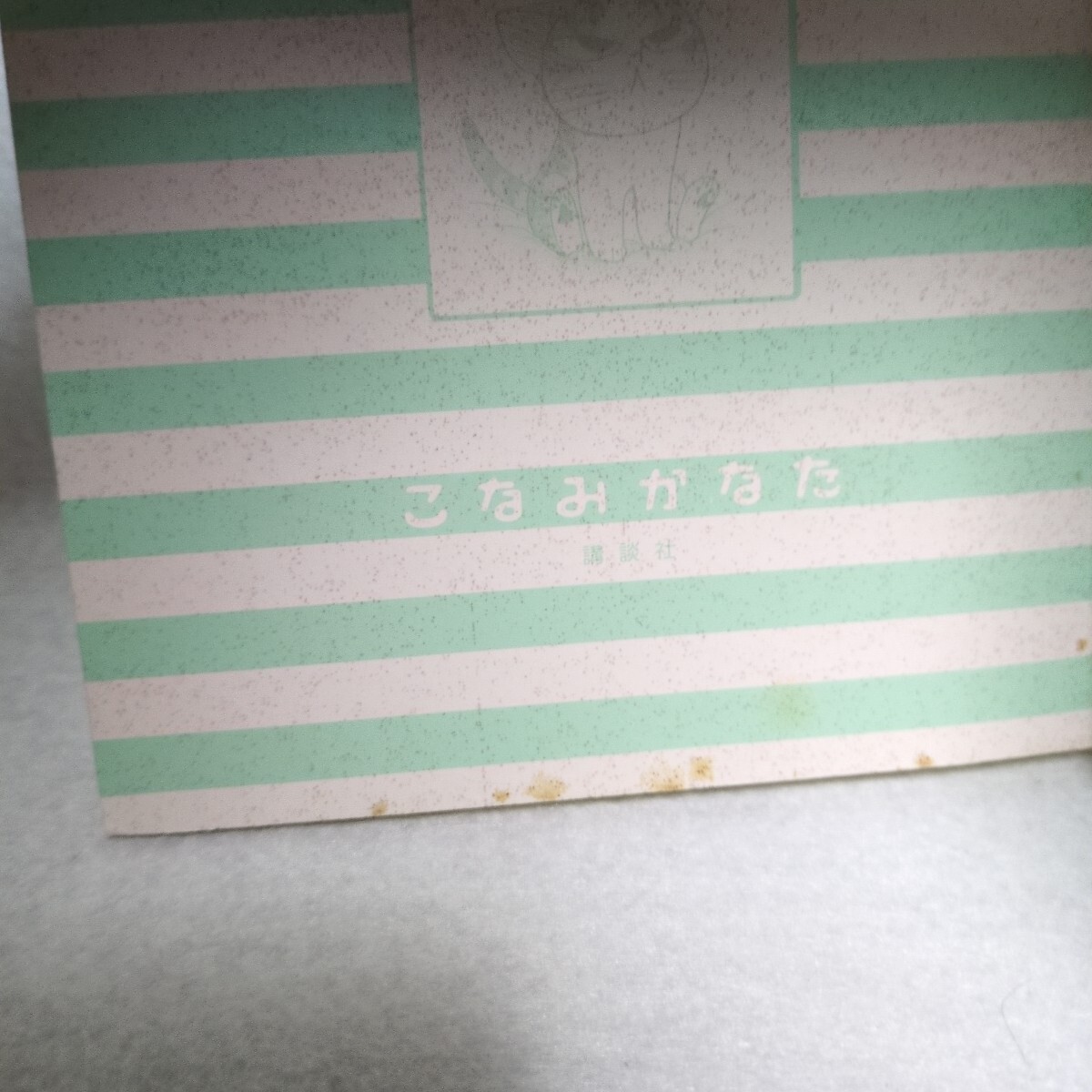 item_image_8