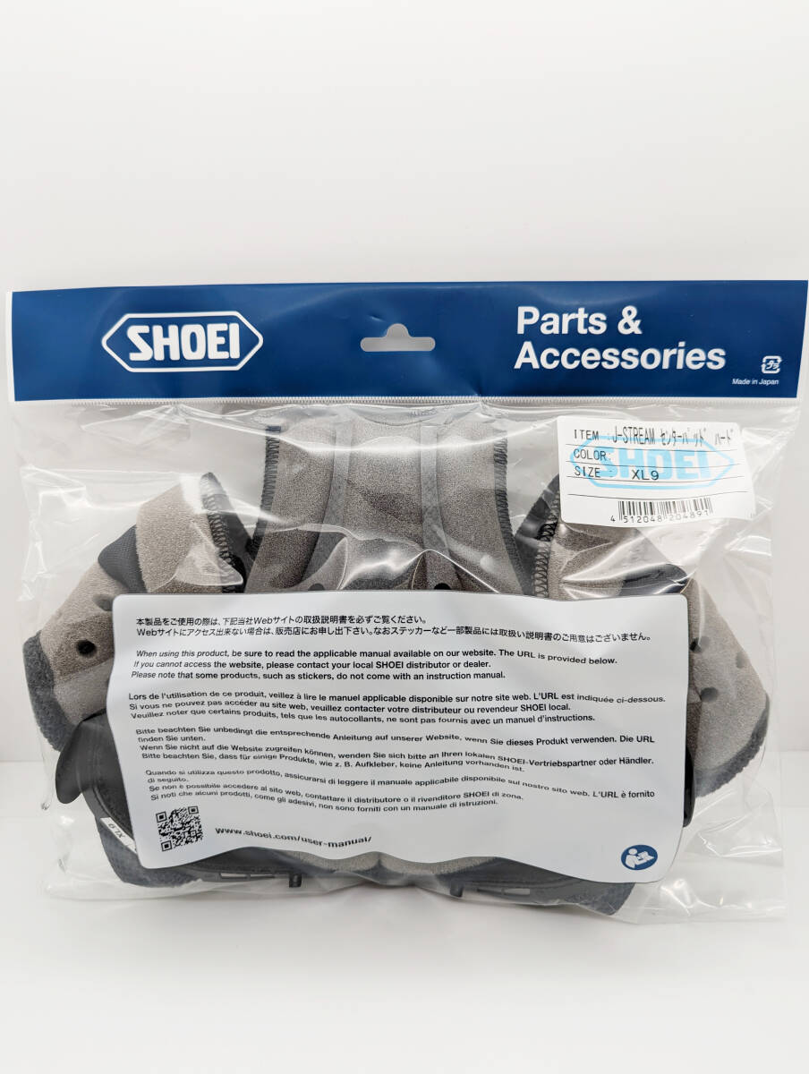 5）新品 未使用 SHOEI ショウエイ J-STREAM センターパッド XL9 ハード 4512048204891　J-FORCE3　J-STREAM Jストリーム