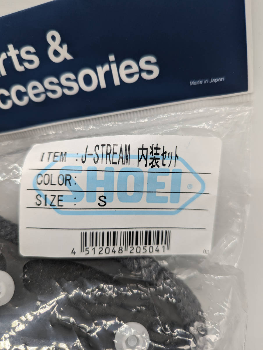 3) 新品 未使用 純正品 SHOEI ショウエイ J-STREAM 內(nèi)裝セット S サイズ 4512048205041 Jストリーム jstream