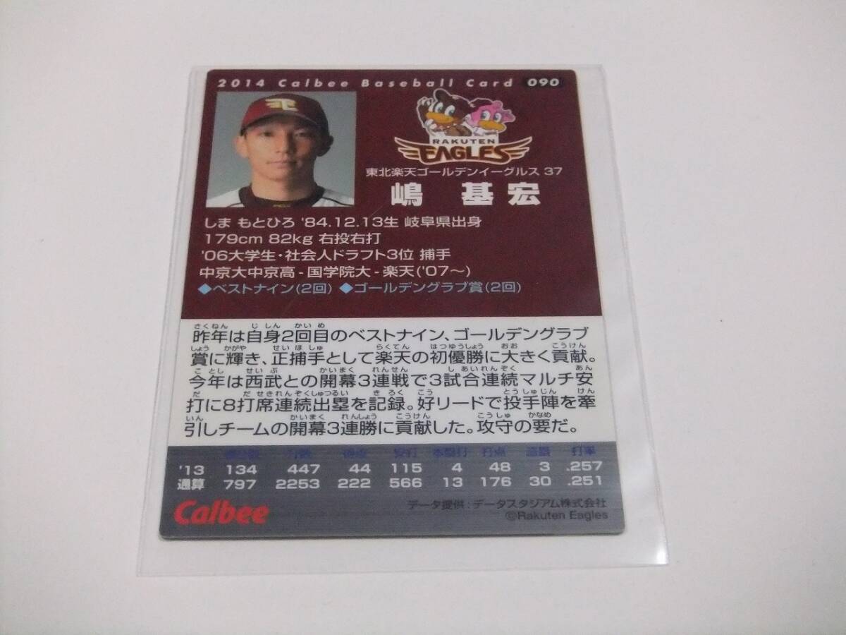 item_image_2