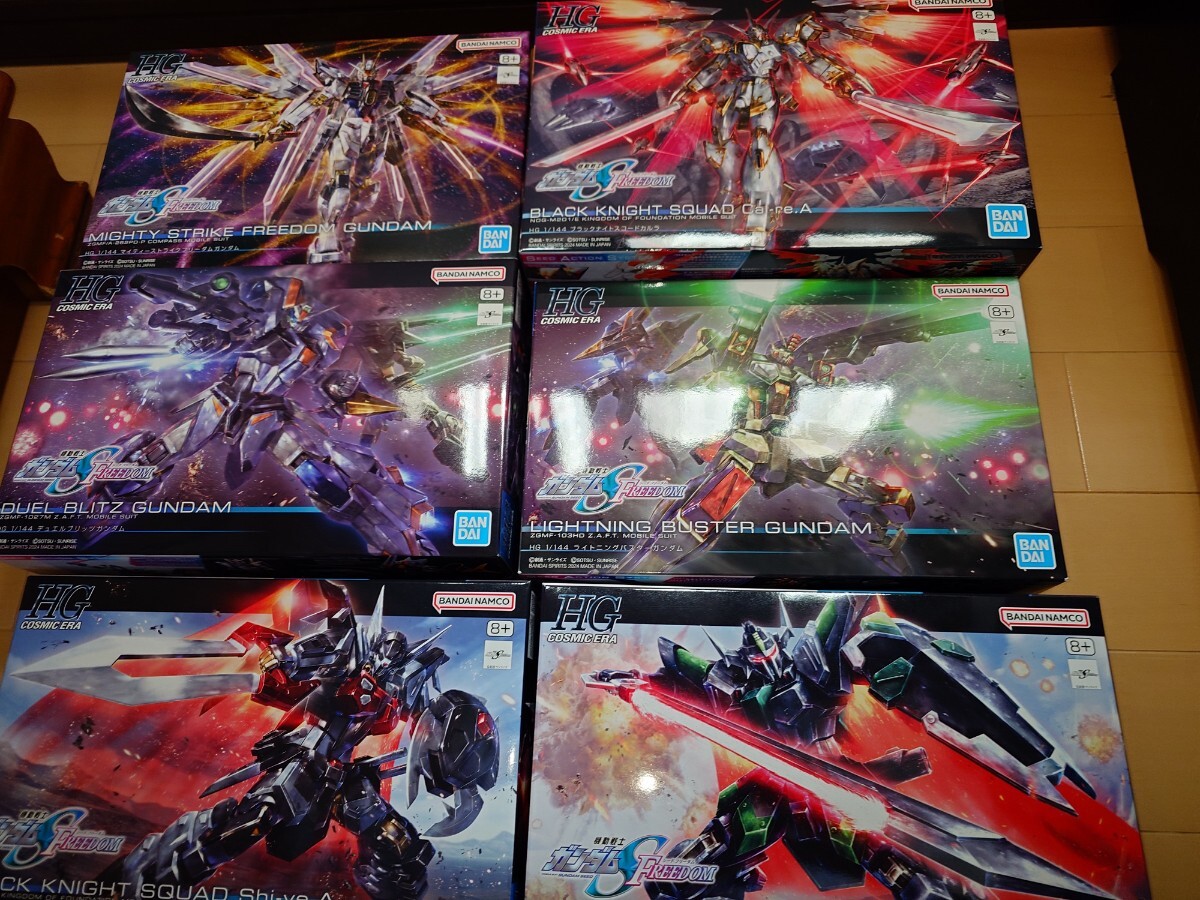 HG 機動戦士ガンダムSEED FREEDOM マイティーストライクフリーダム他6体セット