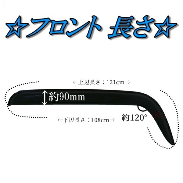 イスズ NEW エルフ 07y-12y 超低PM 標(biāo)準(zhǔn) ワイド キャブ ハイルーフ車用 サイド ウィンドウ ドアバイザー スモーク フロント 雨除