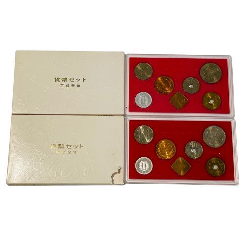 貨幣セット】平成元年/平成2年 2点おまとめ 額面 各666円 合計 貨幣セット】平成元年/平成2年 2点おまとめ 額面 各666円 合計