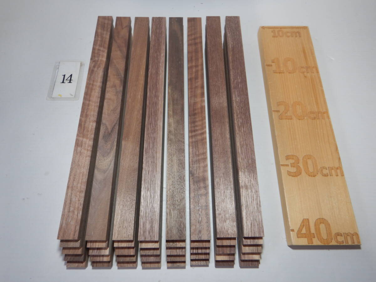 木っ端クラブ　★人気商品★ 節少ない!!　ウォールナット　薄板　40枚入り　(厚約11mm 幅約27mm) 4面プレーナー済 diy 木材 板 端材 A38 : diyに最適な木材!! 木っ端クラブ\"ウォールナット\" 薄板