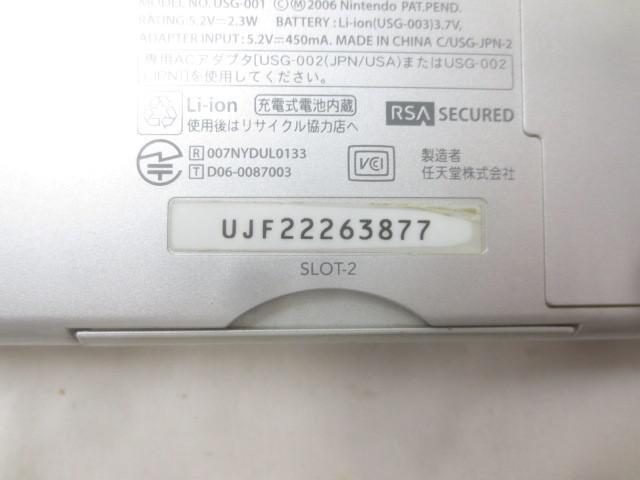 同梱可】ジャンク品 ゲーム ニンテンドーDS 本体 DS Lite USG 同梱可】ジャンク品 ゲーム ニンテンドーDS 本体 DS Lite USG