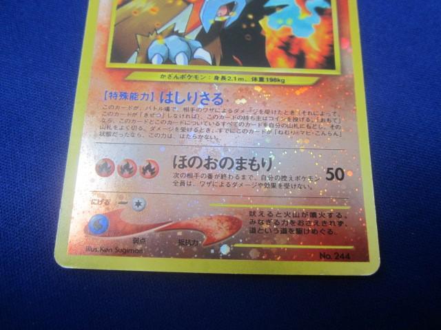 ♠️ポケモンカード エンテイ キラキラカード - メルカリ