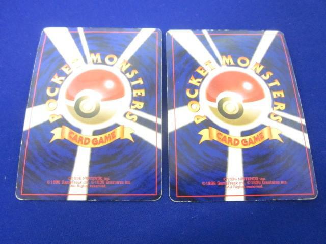 同梱可】訳有 トレカ ポケモンカードゲーム 旧裏面 キラカード2 同梱可】訳有 トレカ ポケモンカードゲーム 旧裏面 キラカード2