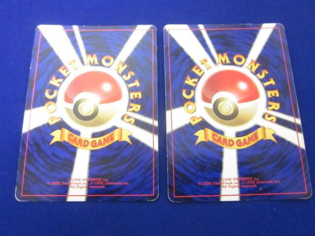 同梱可】訳有 トレカ ポケモンカードゲーム 旧裏面 キラカード2 同梱可】訳有 トレカ ポケモンカードゲーム 旧裏面 キラカード2