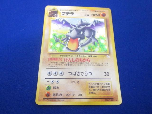 同梱可】訳有 トレカ ポケモンカードゲーム 旧裏面 キラカード2 同梱可】訳有 トレカ ポケモンカードゲーム 旧裏面 キラカード2