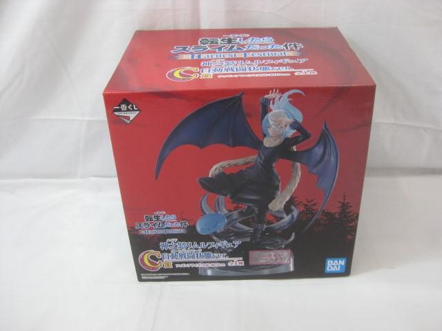 中古品 同梱可】 フィギュア 一番くじ 転生したらスライムだった 中古品 同梱可】 フィギュア 一番くじ 転生したらスライムだった