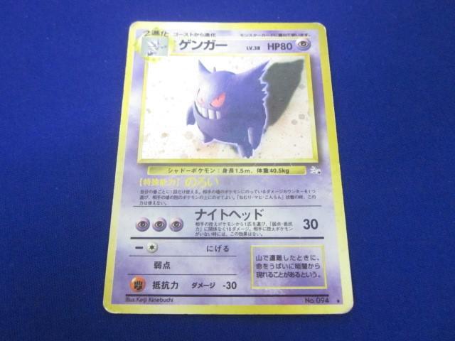 旧裏 ポケモンカード わるいゴルバット - メルカリ