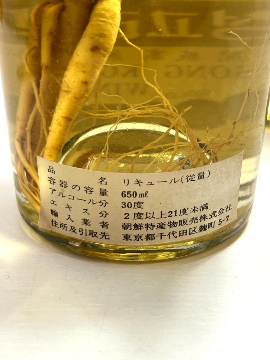 2本セット】KAESONG 開城高麗人参酒 30度 650ml / 本場の高麗 2本セット】KAESONG 開城高麗人参酒 30度 650ml / 本場の高麗