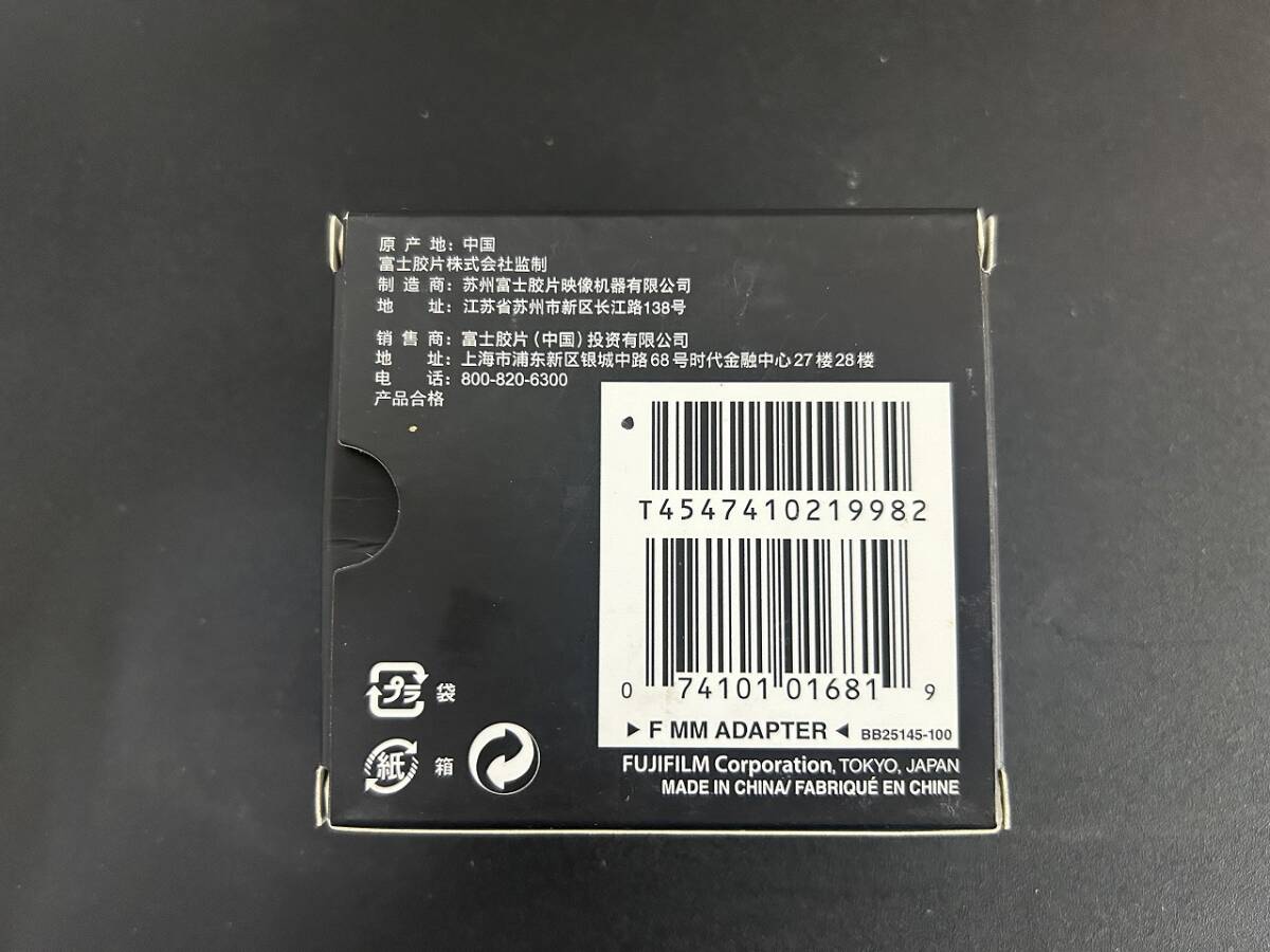 美品 FUJIFILM 富士フィルム M MOUNT ADAPTER Mマウントアダプター カメラ用品 元箱付き ①_画像10