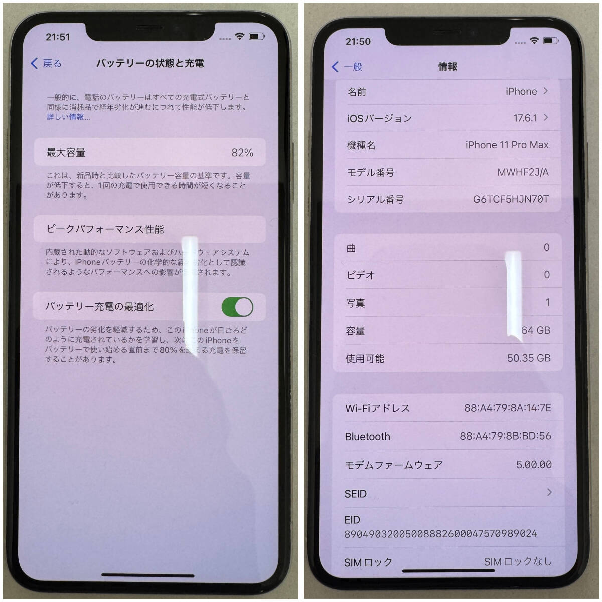 1円〜 動作確認済み Apple iPhone 11 Pro Max MWHF2J/A 64GB 1円〜 動作確認済み Apple iPhone 11 Pro Max MWHF2J/A 64GB