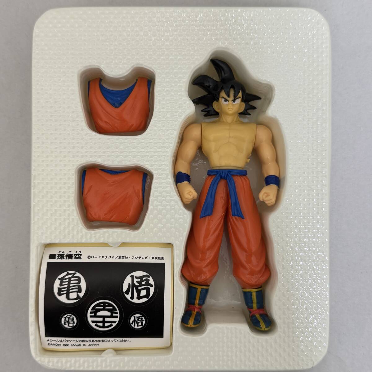 1円〜 中古良品 ドラゴンボールZ スーパーバトル コレクション 1円〜 中古良品 ドラゴンボールZ スーパーバトル コレクション