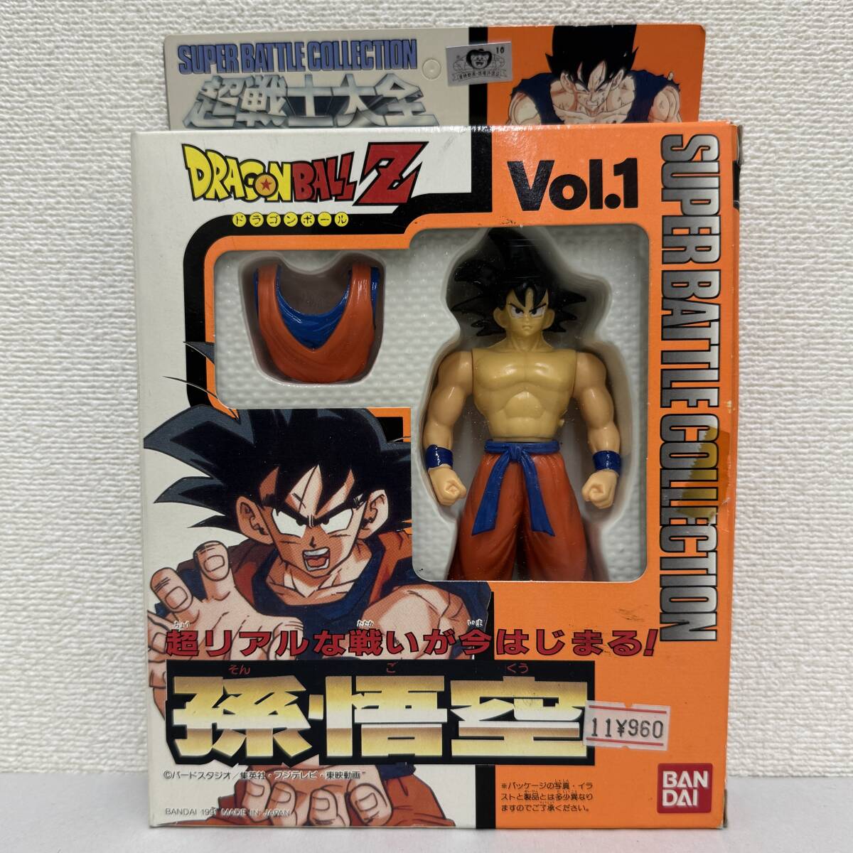 1円〜 中古良品 ドラゴンボールZ スーパーバトル コレクション 1円〜 中古良品 ドラゴンボールZ スーパーバトル コレクション