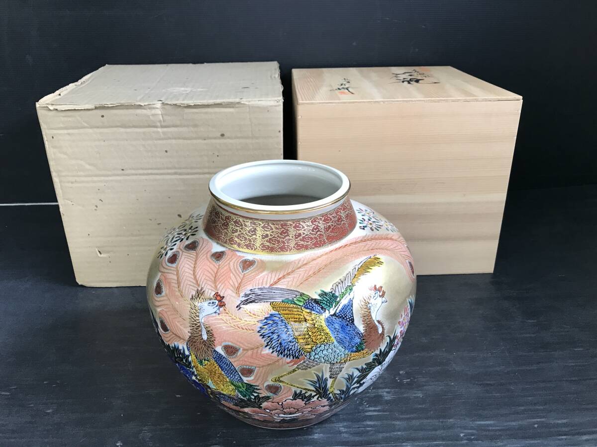 岩/九谷焼/花瓶/T-241/本金鳳凰/勇峰/9号/花器/岩-387 ST(花器 岩/九谷焼/花瓶/T-241/本金鳳凰/勇峰/9号/花器/岩-387 ST(花器
