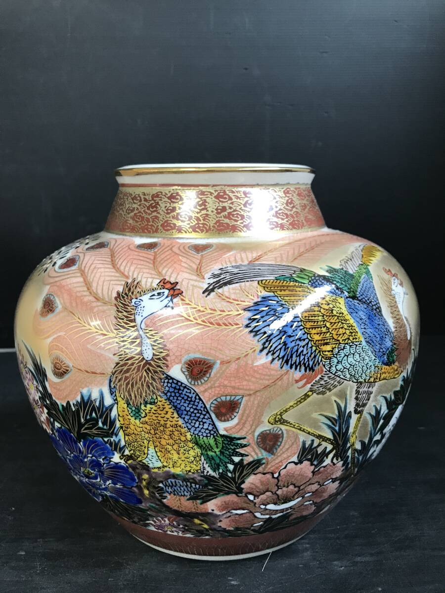 岩/九谷焼/花瓶/T-241/本金鳳凰/勇峰/9号/花器/岩-387 ST(花器 岩/九谷焼/花瓶/T-241/本金鳳凰/勇峰/9号/花器/岩-387 ST(花器