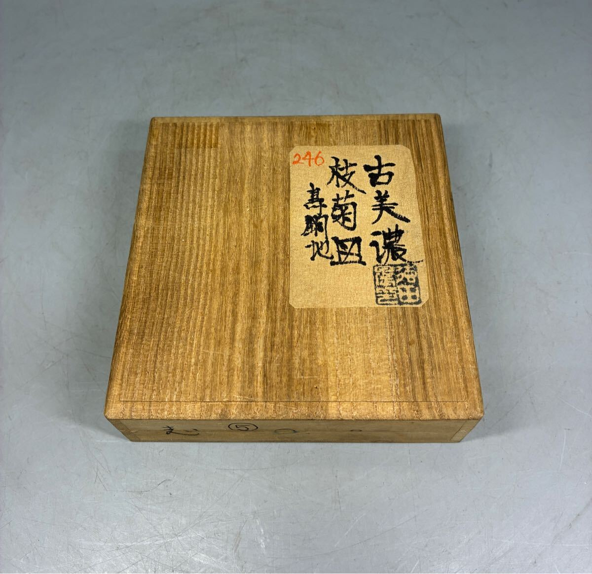 時代武具 刀装具 鍔 金銀象嵌 雲龍図 鉄鍔 鉄地鍔 鐔 日本刀 時代武具 刀装具 鍔 金銀象嵌 雲龍図 鉄鍔 鉄地鍔 鐔 日本刀
