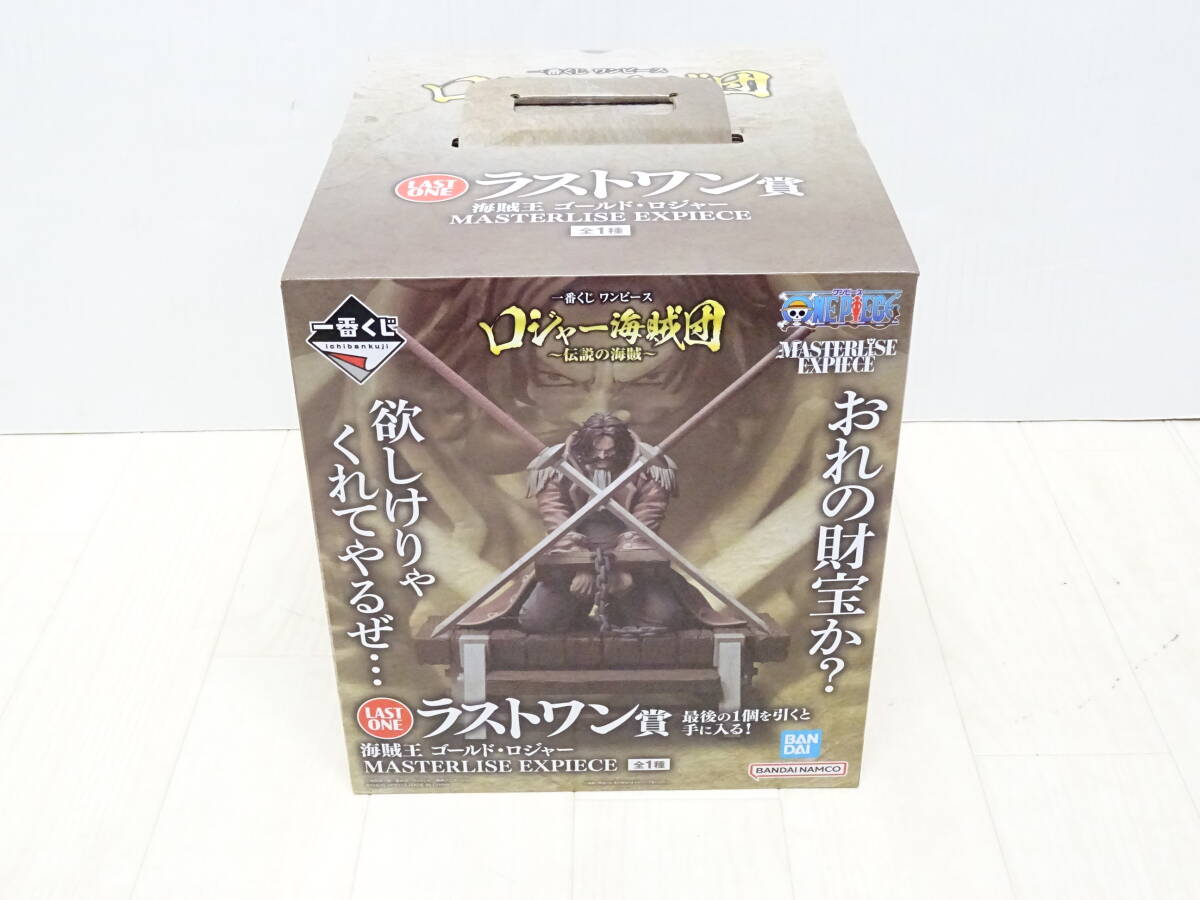 未開封】HO-672◇一番くじ ワンピース ロジャー海賊団 伝説の 未開封】HO-672◇一番くじ ワンピース ロジャー海賊団 伝説の