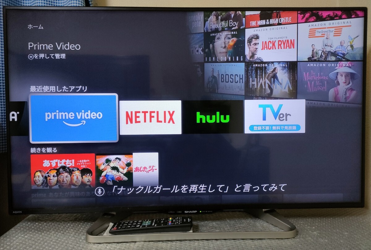 送料無料 Youtube 視聴可能 シャープ アクオス 40型液晶テレビ 送料無料 Youtube 視聴可能 シャープ アクオス 40型液晶テレビ