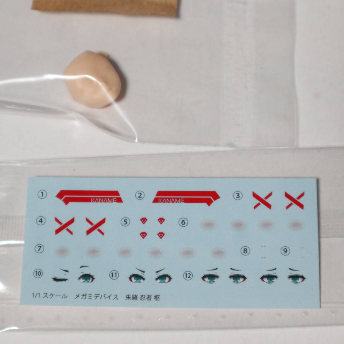 item_image_1