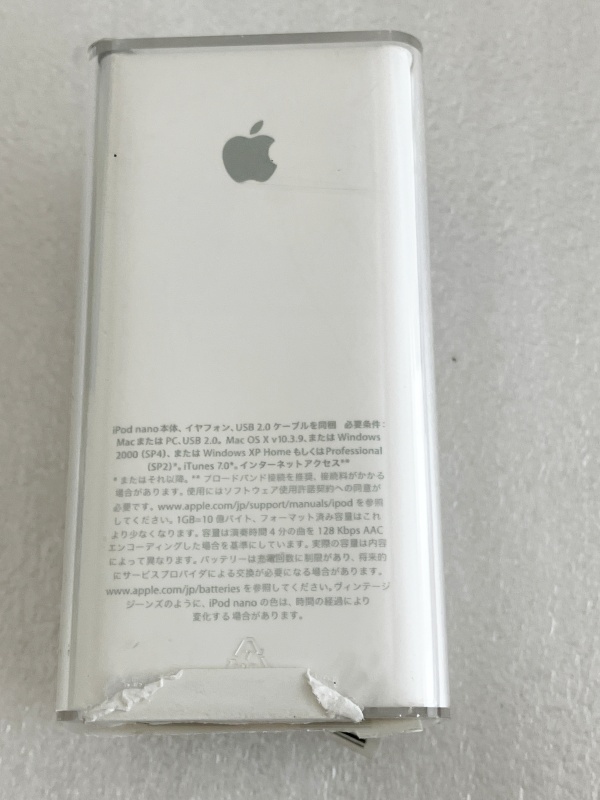 【新品?未開封】　Apple iPod Nano 2GB MA477J/A 