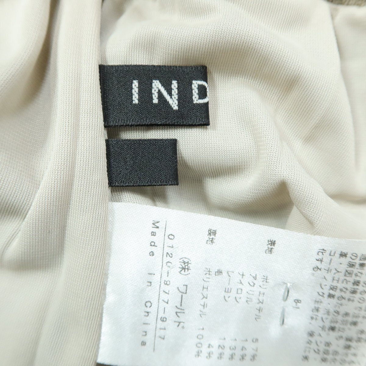 インディヴィ★プリーツ風ニットスカート サイズ38 ベージュ系 z11062_画像5