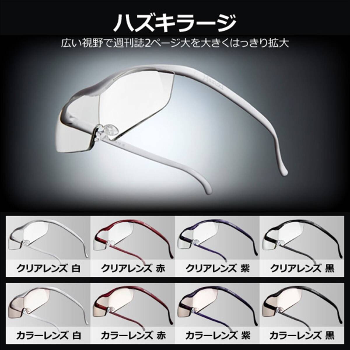 item_image_10