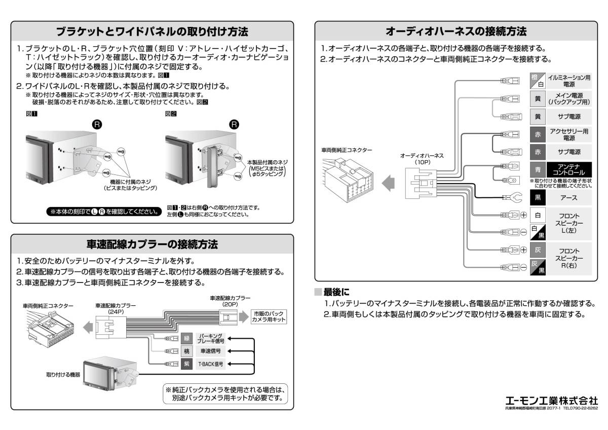 item_image_8