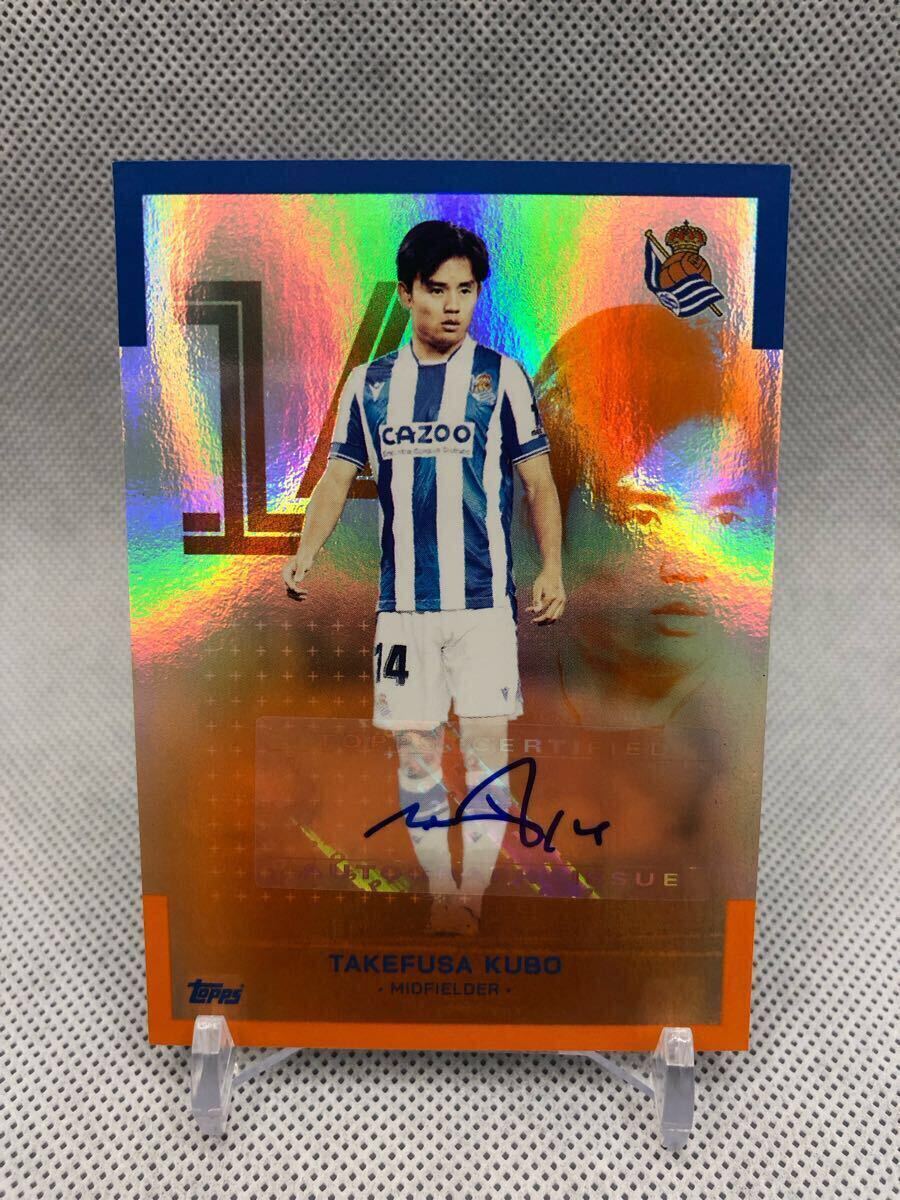 25シリ】久保建英 直筆サイン 2022-23 Topps Real Sociedad Team 25シリ】久保建英 直筆サイン 2022-23 Topps Real Sociedad Team