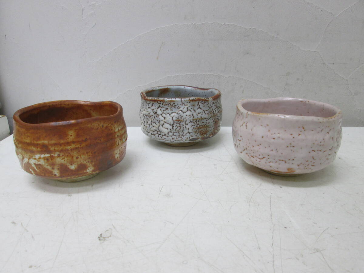 史上最も激安 63)♪志野焼 茶碗 美品(志野 茶器 抹茶碗 茶道具 秀銘 3点 工芸品