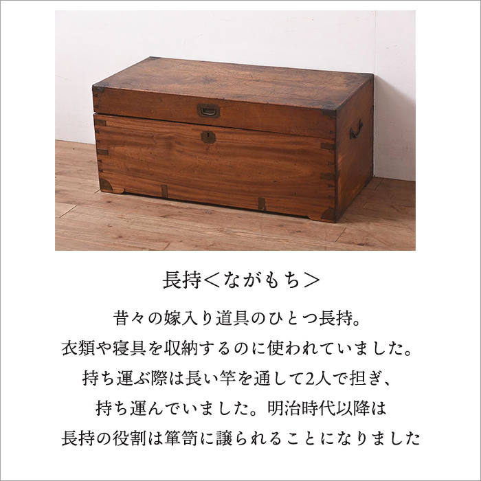 長持 シェルフ ワインラック 酒 棚 アンティーク家具 和風 飾り棚 和モダン 和室 レトロ 古家具 古道具 リメイク 古民家 インテリア