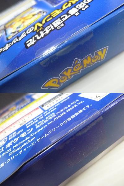 未開封品』ポケモンカードゲーム ソード&シールド スタート 未開封品』ポケモンカードゲーム ソード&シールド スタート